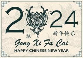 Happy Chinese new year 2024 Zodiac sign year of the Dragon vector