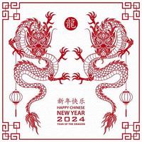 Happy Chinese new year 2024 Zodiac sign, year of the Dragon, with paper cut art and craft style on color background vector