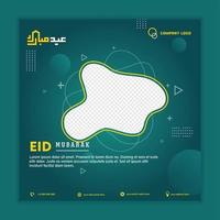 islamic greeting eid mubarak card square background green yellow color design for islamic party vector