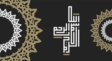 ismillah escrito en islámico o Arábica caligrafía con retro color. sentido de bismillah, en el nombre de Alá, el compasivo, el misericordioso. vector