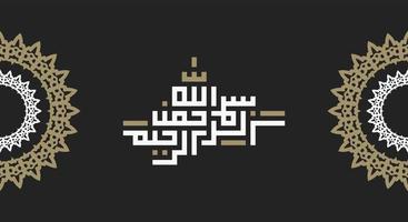 ismillah Written in Islamic or Arabic Calligraphy with retro color. Meaning of Bismillah, In the Name of Allah, The Compassionate, The Merciful. vector