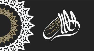 ismillah Written in Islamic or Arabic Calligraphy with retro color. Meaning of Bismillah, In the Name of Allah, The Compassionate, The Merciful. vector