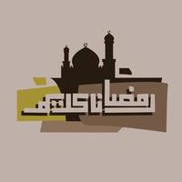 Ramadan Kareem Concept with vintage style and elegant color vector