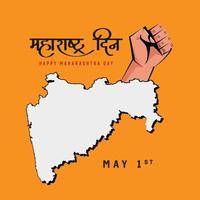 Happy Maharastra Day written in hindi with maharastra map vector