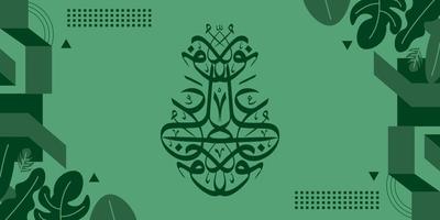 vector illustration of arabic calligraphy on green background