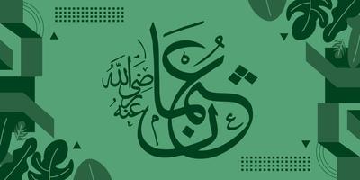 vector illustration of arabic calligraphy on green background