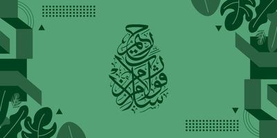 vector illustration of arabic calligraphy on green background