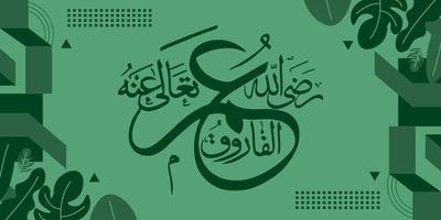 vector illustration of arabic calligraphy on green background