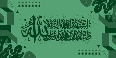 vector illustration of arabic calligraphy on green background