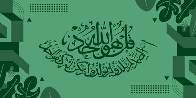 vector illustration of arabic calligraphy on green background