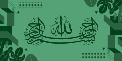 vector illustration of arabic calligraphy on green background