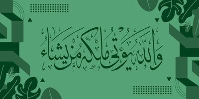 vector illustration of arabic calligraphy on green background