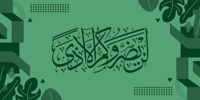 vector illustration of arabic calligraphy on green background