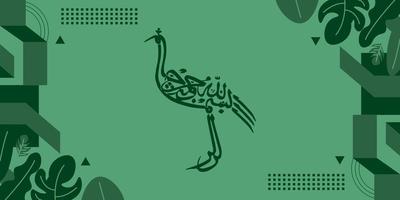 vector illustration of arabic calligraphy on green background