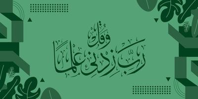 vector illustration of arabic calligraphy on green background