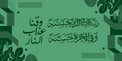 vector illustration of arabic calligraphy on green background