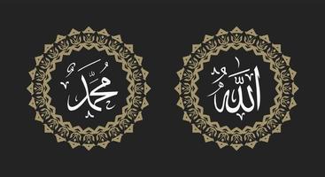 allah muhammad arabic calligraphy background with round ornament and retro color vector