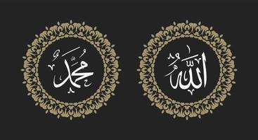 Alá Mahoma Arábica caligrafía antecedentes con redondo ornamento y retro color vector