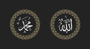 Alá Mahoma Arábica caligrafía antecedentes con redondo ornamento y retro color vector