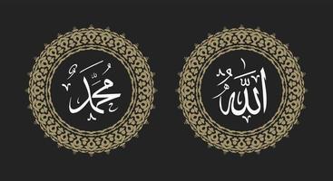 allah muhammad arabic calligraphy background with round ornament and retro color vector