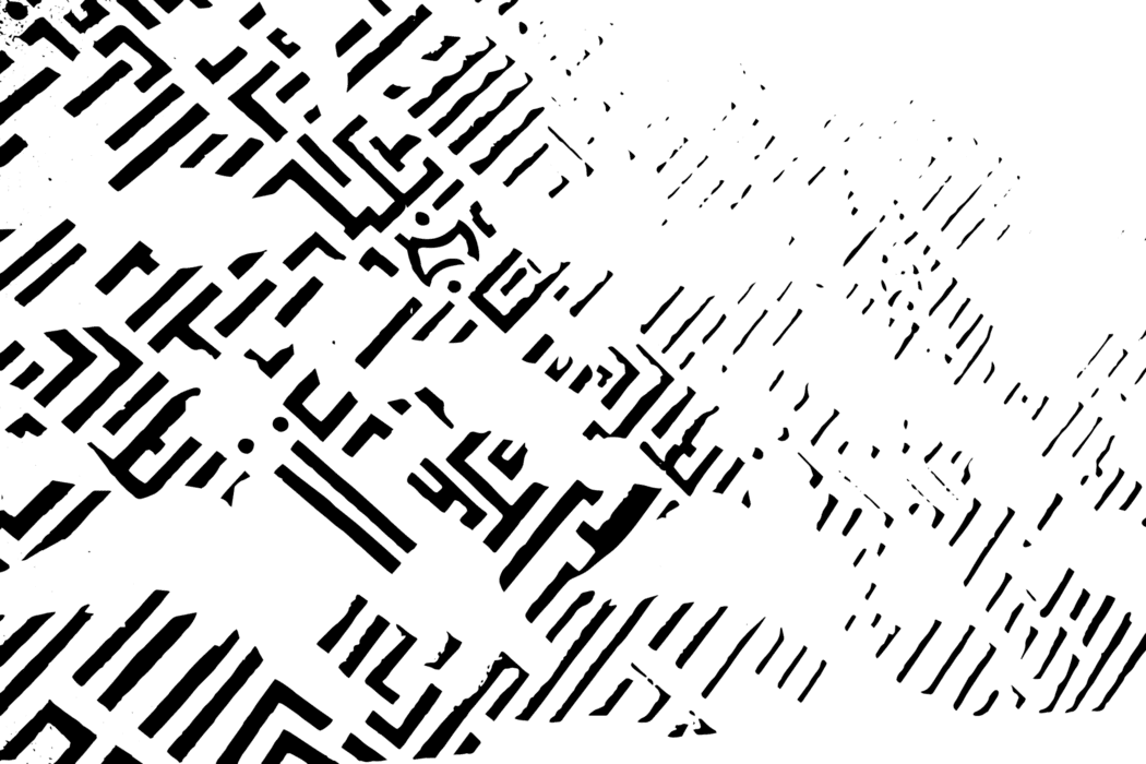 Text Background PNGs for Free Download