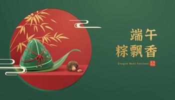 3d asiático tema plataforma para producto mostrar. zongzi y oro bambú silueta mostrado en redondo agujero. texto, delicioso arroz albóndigas, continuar barco festival, el 5to día de el quinto lunar mes vector