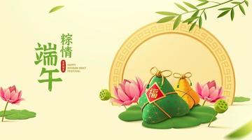 3d Dragon Boat Festival background. Cute perfume sachets set on a large lotus leaf with pink lotus flowers and round frame. Translation, Happy Duanwu Holiday. vector