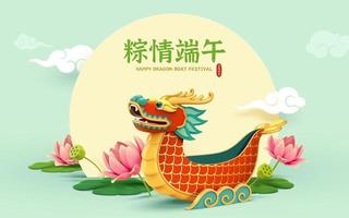 3d Dragon Boat Festival background. Cute cartoon boat with lotus flowers and circle shape. Concept of iconic traditional water sport activity. Text, Happy Duanwu Holiday. vector