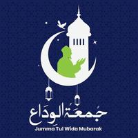 jumma tul wida Mubarak vector