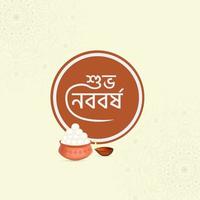 Subho Noboborsho, Pohela Boishakh, Happy Bengali New Year Social Media Post, Happy New Year 1430 vector