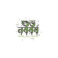 engali New Year Wish Text Shuvo Noboborsho Typography, Illustration of bengali new year pohela boishakh meaning Heartiest Wishing for a Happy new year vector