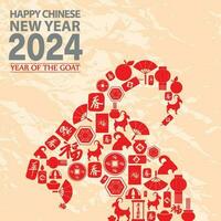 Happy Chinese New Year 2024 Red Background Design Year of The Goat With Chinese Lantern and Pattern vector