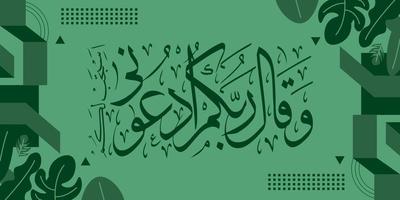 vector illustration of arabic calligraphy on green background