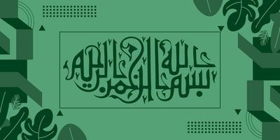 vector illustration of arabic calligraphy on green background