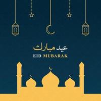 minimalista eid Mubarak eid ul fitar saludos tarjeta islámico musulmán gráfico diseños creciente estrellas mezquita Hazme vector