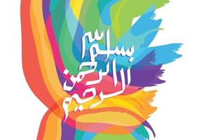 Bismillah Written in Islamic or Arabic Calligraphy with abstract background. Meaning of Bismillah, In the Name of Allah, The Compassionate, The Merciful. vector