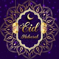 Eid mubarak banner template vector