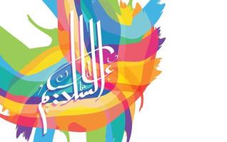 Arabic calligraphy of Assalamualaikum. Translation, May the peace of Allah be upon you vector