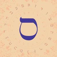 Vector illustration of the Hebrew alphabet in circular design. Hebrew letter called Samekh large and blue.