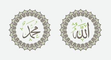 Allah muhammad Name of Allah muhammad, Allah muhammad Arabic islamic calligraphy art, with traditional frame and vintage color vector