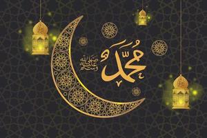 calligraphy background of prophet muhammad and lantern photo