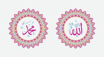 Allah muhammad Name of Allah muhammad, Allah muhammad Arabic islamic calligraphy art, with traditional frame and colorful color vector