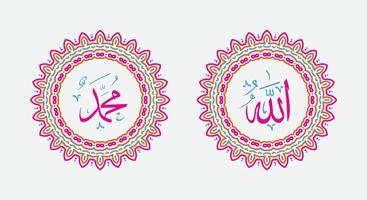 Allah muhammad Name of Allah muhammad, Allah muhammad Arabic islamic calligraphy art, with traditional frame and colorful color vector