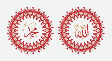 Allah muhammad Name of Allah muhammad, Allah muhammad Arabic islamic calligraphy art, with traditional frame and colorful color vector