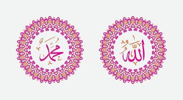 Alá Mahoma nombre de Alá Mahoma, Alá Mahoma Arábica islámico caligrafía arte, con tradicional marco y vistoso color vector