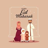 eid Mubarak musulmán familia celebrando eid vector