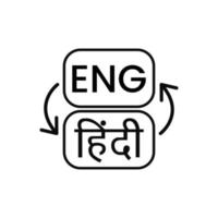 Inglés hindi idiomas Traducción icono etiqueta firmar diseño vector