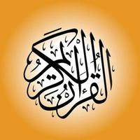 Holy Quran calligraphy design inside a light circle vector and orange background