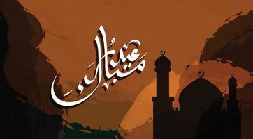 eid Mubarak saludo tarjeta con el Arábica caligrafía medio contento eid y Traducción desde Arábica, mayo Alá siempre dar nosotros bondad a lo largo de el año y Siempre vector