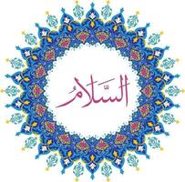 As Salam 99 names of Allah with Meaning and Explanation vector